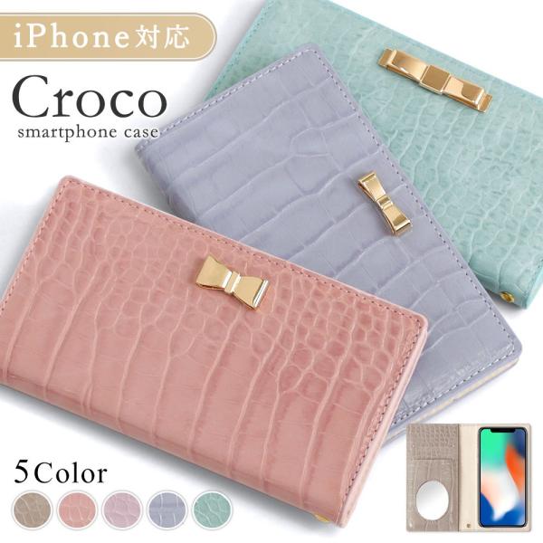 Iphone5s ケース Iphone5 ケース 手帳型 ブランド おしゃれ Iphoneケース アイフォン5 アイフォン5s カバー リボン ミラー付き キラキラ 01b Choupet 通販 Yahoo ショッピング