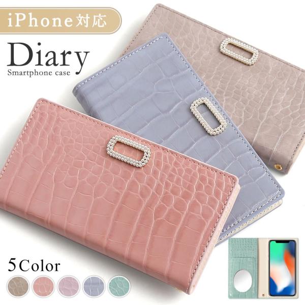 Iphone5s ケース Iphone5 ケース 手帳型 ブランド おしゃれ ミラー付き Iphoneケース アイフォン5 アイフォン5s スマホケース スマホカバー キラキラ ベルトなし 01b Choupet 通販 Yahoo ショッピング
