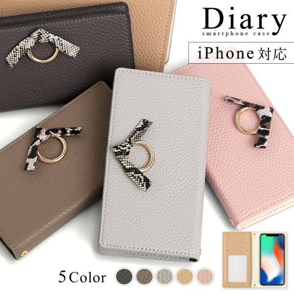 Iphone5 Iphone5s ケース 手帳型 ブランド おしゃれ Iphoneケース アイフォン5 アイフォン5s カバー リボン かわいい キラキラ 01b Choupet 通販 Yahoo ショッピング