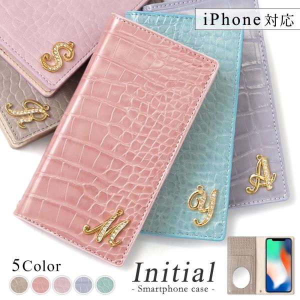 Iphone6s ケース Iphone6 Plus ケース 手帳型 ブランド おしゃれ Iphoneケース アイフォン6s プラス カバー ミラー付き キラキラ 01c Choupet 通販 Yahoo ショッピング