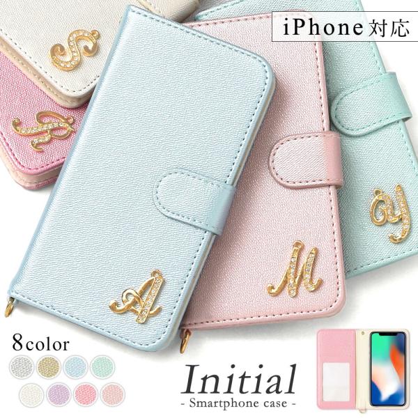 iPhoneXR ケース iPhoneX iPhoneXS max ケース 手帳型 ブランド おしゃれ iphoneケース アイフォンxr スマホケース スマホカバー イニシャル キラキラ