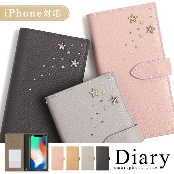 Iphone Se ケース 手帳型 Iphonese2 第2世代 ケース ブランド おしゃれ Iphoneケース アイフォンse 第1世代 スマホケース スマホカバー かわいい キラキラ 01g Choupet 通販 Yahoo ショッピング
