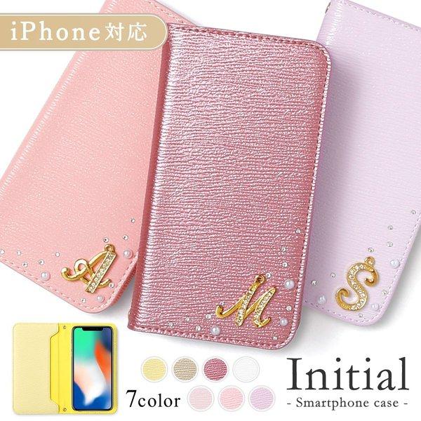 Iphone Se ケース 手帳型 Iphonese2 第2世代 ケース ブランド おしゃれ Iphoneケース アイフォンse 第1世代 スマホカバー イニシャル キラキラ 01g Choupet 通販 Yahoo ショッピング