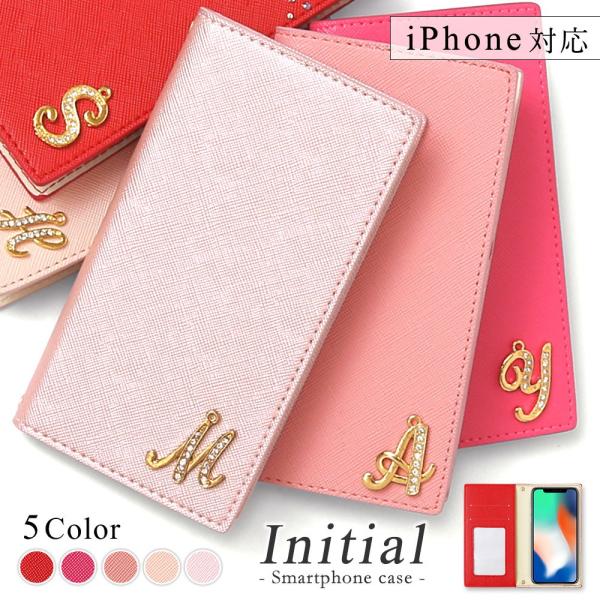 Iphone5s ケース Iphone5 ケース 手帳型 ブランド おしゃれ Iphoneケース アイフォン5 アイフォン5s カバー イニシャル キラキラ 01b Choupet 通販 Yahoo ショッピング