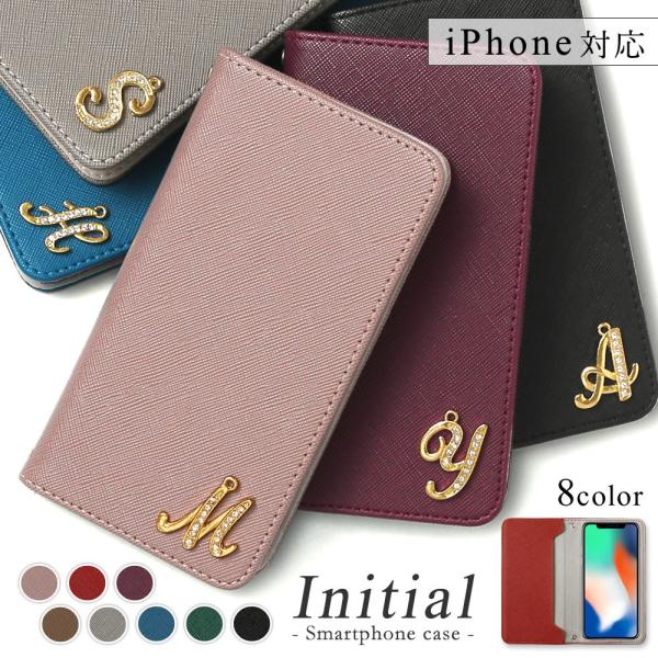 Iphonexr ケース Iphonex Iphonexs Max ケース 手帳型 ブランド おしゃれ Iphoneケース アイフォンxr スマホケース カバー イニシャル キラキラ ベルトなし 01e Choupet 通販 Yahoo ショッピング