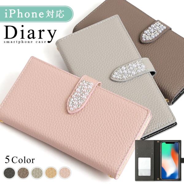 Iphone8 ケース Iphone7 手帳型 Iphone8plus Iphone7plus ケース ブランド おしゃれ Iphoneケース アイフォン8 プラス スマホケース スマホカバー キラキラ 01d Choupet 通販 Yahoo ショッピング