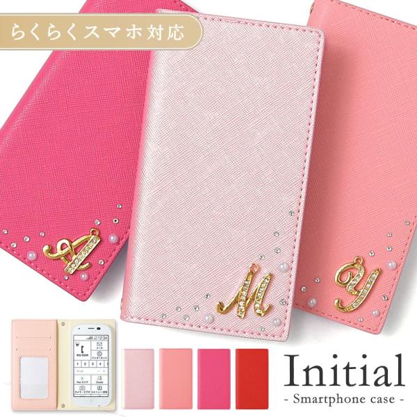 らくらくホン F42a ケース らくらくスマホ カバー らくらくスマートフォン らくらくフォンケース ドコモ 手帳型 おしゃれ イニシャル かわいい 21e Choupet 通販 Yahoo ショッピング