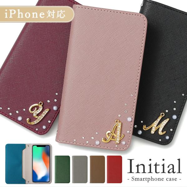 Iphonexr ケース Iphonex Iphonexs Max ケース 手帳型 ブランド おしゃれ Iphoneケース アイフォンxr スマホケース カバー イニシャル キラキラ ベルトなし 01e Choupet 通販 Yahoo ショッピング