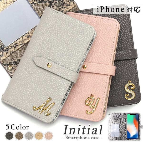 Iphone6s ケース Iphone6 Plus ケース 手帳型 ブランド おしゃれ Iphoneケース アイフォン6s プラス スマホケース スマホカバー イニシャル キラキラ 01c Choupet 通販 Yahoo ショッピング