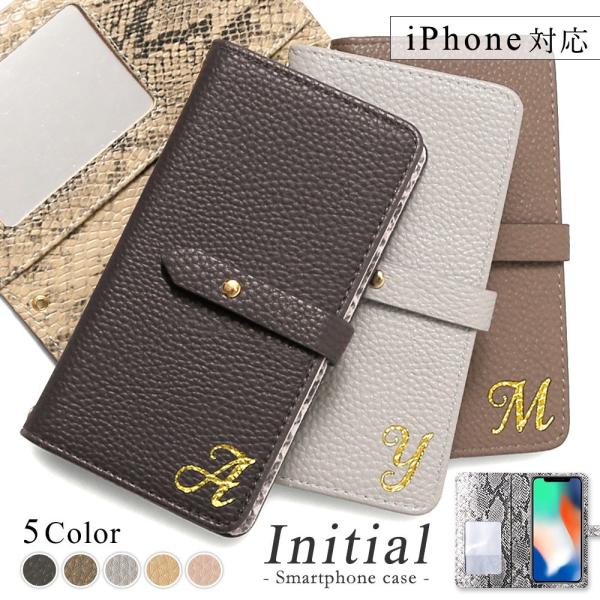 Iphone12 ケース Iphone12 Mini Pro Max ケース 手帳型 ブランド おしゃれ Iphoneケース アイフォン12 プロ ミニ マックス カバー イニシャル 01h Choupet 通販 Yahoo ショッピング