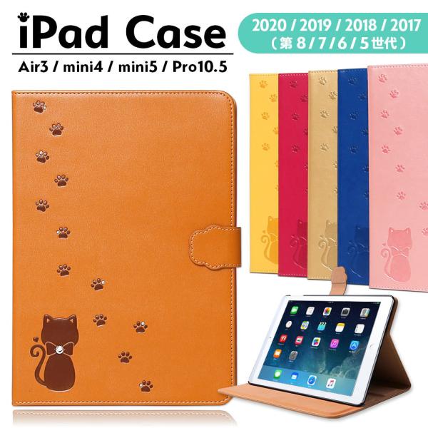 Ipad 第8世代 ケース 子供 総合 Favofavoitems