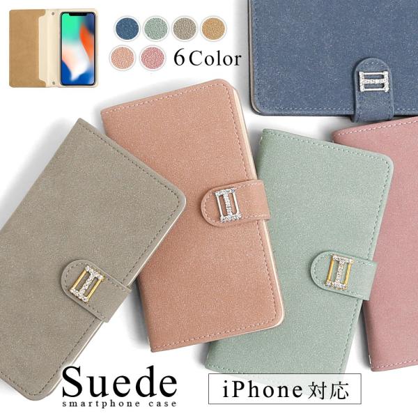 Iphonexr ケース Iphonex Iphonexs Max ケース 手帳型 ブランド おしゃれ Iphoneケース アイフォンxr カバー かわいい キラキラ 01e Choupet 通販 Yahoo ショッピング