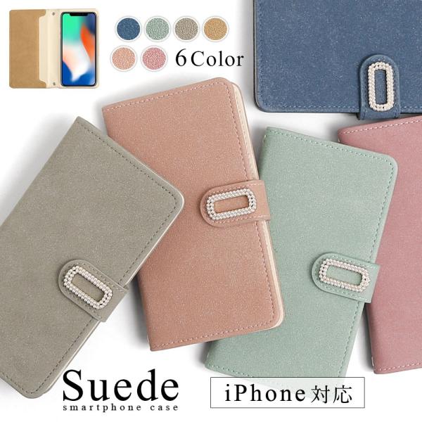 Iphone8 ケース Iphone7 手帳型 Iphone8plus Iphone7plus ケース ブランド おしゃれ Iphoneケース アイフォン8 プラス スマホカバー かわいい キラキラ 01d Choupet 通販 Yahoo ショッピング
