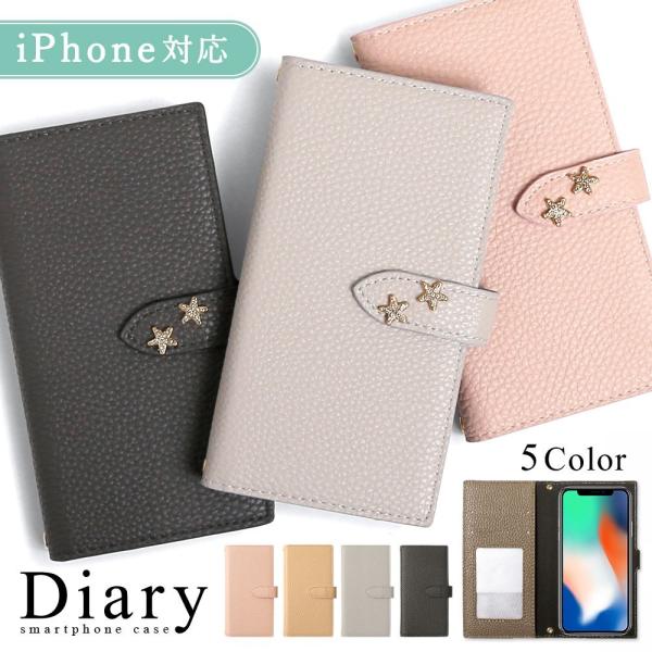 Iphone12 ケース Iphone12 Mini Pro Max ケース 手帳型 ブランド おしゃれ Iphoneケース アイフォン12 プロ ミニ マックス スマホカバー かわいい キラキラ 01h Choupet 通販 Yahoo ショッピング