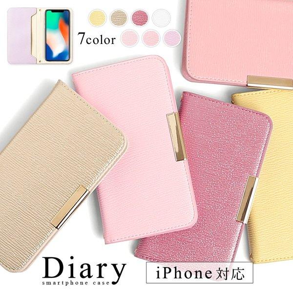 Iphone12 ケース Iphone12 Mini Pro Max ケース 手帳型 ブランド おしゃれ Iphoneケース アイフォン12 プロ ミニ マックス スマホカバー かわいい キラキラ 01h Choupet 通販 Yahoo ショッピング