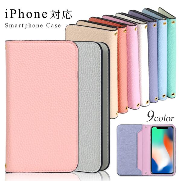 Iphone Se ケース 手帳型 みんな探してる人気モノ Iphone Se ケース 手帳型 スマホ タブレット パソコン