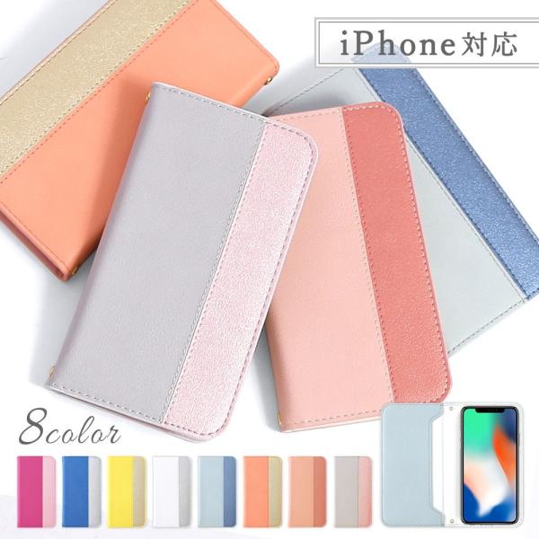 Iphone8 ケース Iphone7 手帳型 Iphone8plus Iphone7plus ケース ブランド おしゃれ Iphoneケース アイフォン8 プラス カバー かわいい 01d Choupet 通販 Yahoo ショッピング