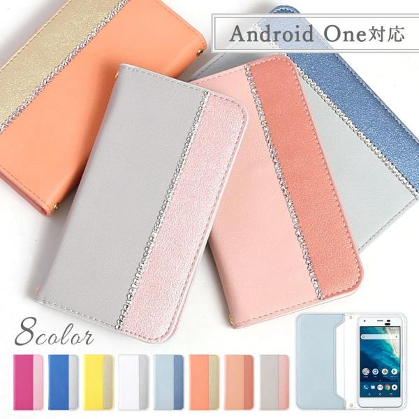 スマホケース 手帳型 Android One ブランド 全機種対応 おしゃれ Android One S8 S6 S7 S5 S3 X4 S4 X2 X3 アンドロイドワン ケース カバー ベルトなし 07a Choupet 通販 Yahoo ショッピング