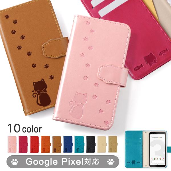 Google Pixel 9a ケース google pixel 8a ケース 手帳型 7a 9 6a googleピクセル9a simフリー おしゃれ グーグルピクセル9a 8a 7a カバー 猫
