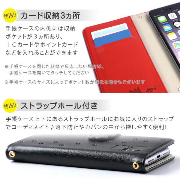 Android One S6 ケース 手帳型 S8 S7 S3 S5 X4 X5 X1 カバー Android507sh Androidワン アンドロイドワン ワイモバイル おしゃれ 猫 ネコ かわいい Buyee Buyee Japanischer Proxy Service Kaufen Sie Aus Japan