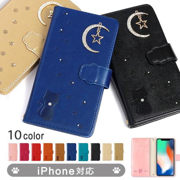 Iphone6s ケース Iphone6 Plus ケース 手帳型 ブランド おしゃれ Iphoneケース 猫 アイフォン6s プラス スマホカバー ネコ かわいい キラキラ 01c Choupet 通販 Yahoo ショッピング