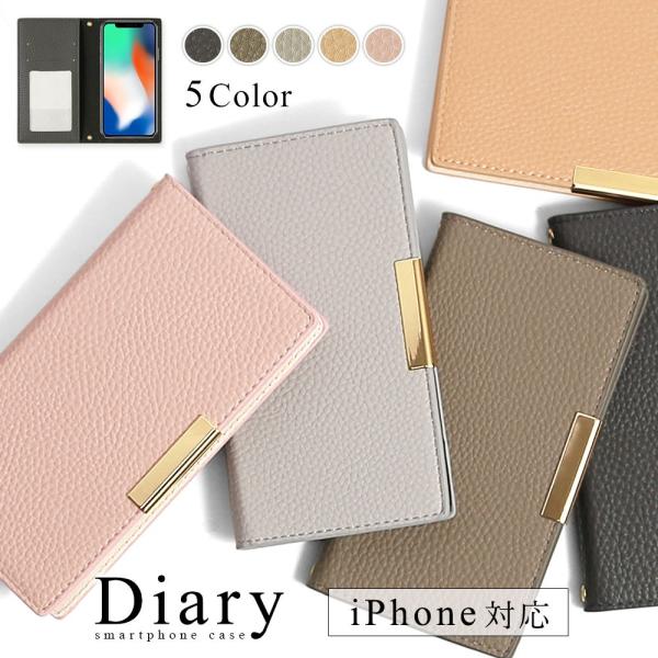 Iphone6s ケース Iphone6 Plus ケース 手帳型 ブランド おしゃれ Iphoneケース アイフォン6s プラス スマホカバー かわいい キラキラ 01c Choupet 通販 Yahoo ショッピング