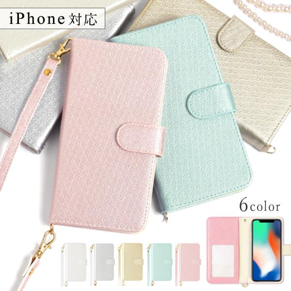 Iphonexr ケース Iphonex Iphonexs Max ケース 手帳型 ブランド おしゃれ Iphoneケース アイフォンxr スマホケース スマホカバー かわいい 01e Choupet 通販 Yahoo ショッピング