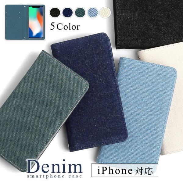 Iphone8 ケース Iphone7 手帳型 Iphone8plus Iphone7plus ケース ブランド おしゃれ Iphoneケース アイフォン8 プラス スマホカバー デニム かわいい 01d Choupet 通販 Yahoo ショッピング