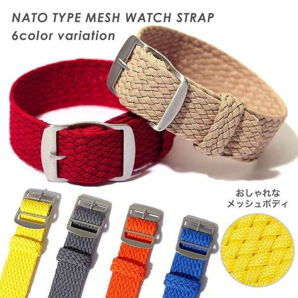 時計ベルト 18mm mm 22mm 腕時計 ベルト 替えベルト ナイロン 交換 レディース 女性 メンズ 男性 おしゃれ Natoタイプ Choupet 通販 Yahoo ショッピング