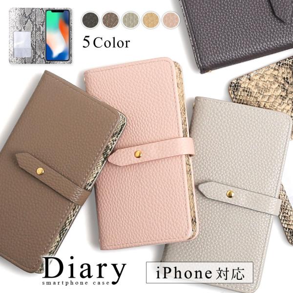 Iphone8 ケース Iphone7 手帳型 Iphone8plus Iphone7plus ケース ブランド おしゃれ Iphoneケース アイフォン8 プラス スマホケース スマホカバー かわいい 01d Choupet 通販 Yahoo ショッピング