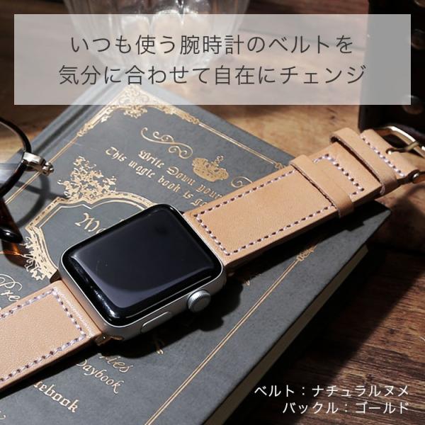 Apple Watch バンド Se Series 6 3 ベルト 本革 栃木レザー 女性 男性 40mm 44mm