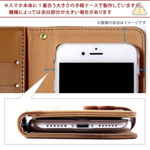 Android One S6 ケース 手帳型 S8 S7 S3 S5 X4 X5 X1 カバー Android507sh Androidワン アンドロイドワン ワイモバイル おしゃれ イヌ 犬 かわいい Buyee Buyee 日本の通販商品 オークションの代理入札 代理購入