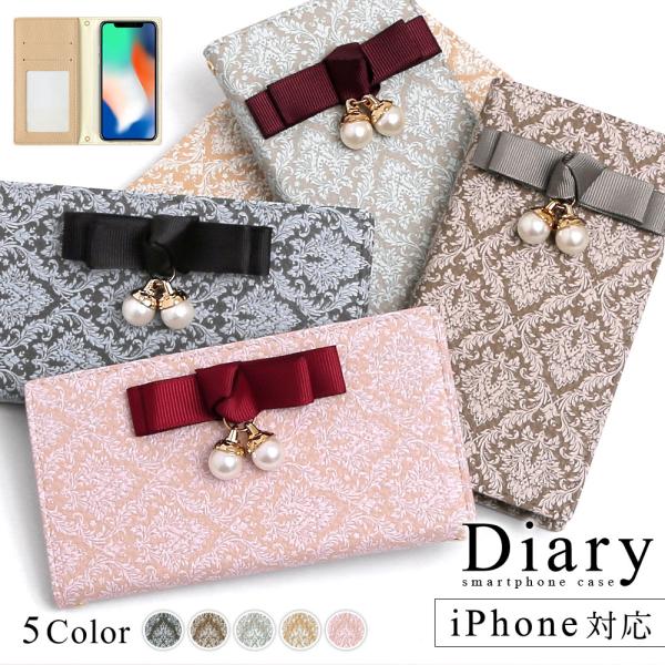 Iphone8 ケース Iphone7 手帳型 Iphone8plus Iphone7plus ケース ブランド おしゃれ Iphoneケース アイフォン8 プラス カバー リボン かわいい ベルトなし 01d Choupet 通販 Yahoo ショッピング