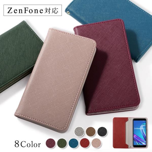 Zenfone Max M2 Pro ケース かわいいの価格と最安値 おすすめ通販を激安で