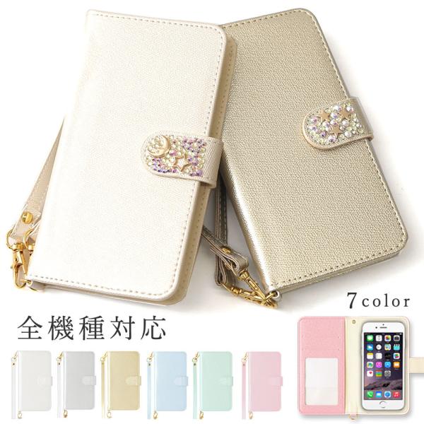 スマホケース 手帳型 iphone17 iphone16 iphone16e iphone17e iphone15 iphoneケース 14 12 全機種対応 おしゃれ リボン ブランド アイフォン17 ストラップ付き