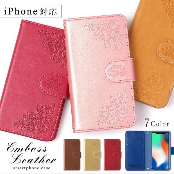 Iphone6s ケース Iphone6 Plus ケース 手帳型 ブランド おしゃれ Iphoneケース アイフォン6s プラス スマホカバー 花 かわいい 01c Choupet 通販 Yahoo ショッピング