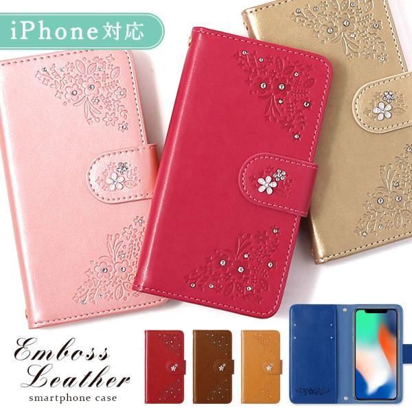 Iphone8 ケース Iphone7 手帳型 Iphone8plus Iphone7plus ケース ブランド おしゃれ Iphoneケース アイフォン8 プラス スマホカバー 花 かわいい キラキラ 01d Choupet 通販 Yahoo ショッピング