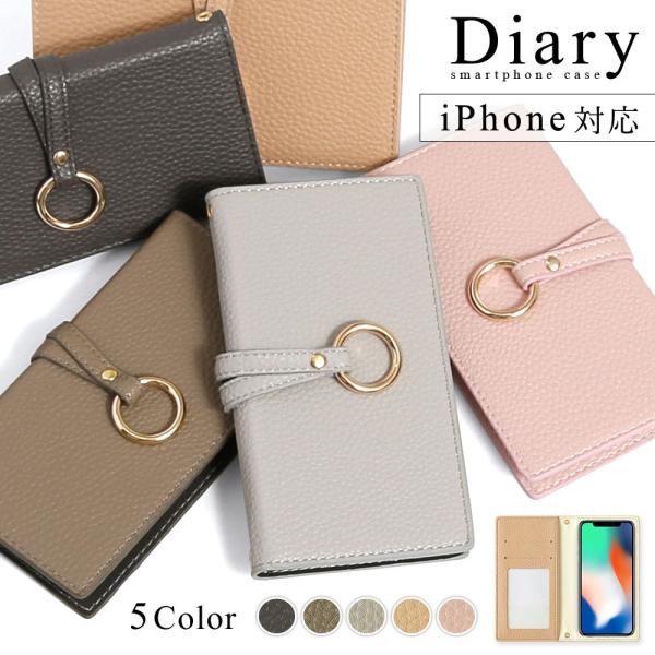 Iphone6s ケース Iphone6 Plus ケース 手帳型 ブランド おしゃれ Iphoneケース アイフォン6s プラス カバー かわいい キラキラ 01c Choupet 通販 Yahoo ショッピング