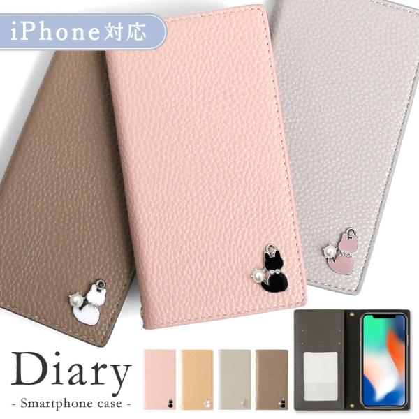 Iphone11 ケース Iphone11pro ケース 手帳型 Iphone11promax ケース ブランド おしゃれ Iphoneケース 猫 アイフォン11 カバー ネコ かわいい ベルトなし 01f Choupet 通販 Yahoo ショッピング