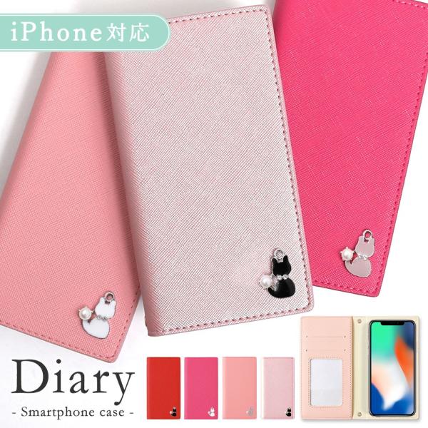 Iphone12 ケース Iphone12 Mini Pro Max ケース 手帳型 ブランド おしゃれ Iphoneケース 猫 アイフォン12 プロ ミニ マックス カバー ネコ キラキラ ベルトなし 01h Choupet 通販 Yahoo ショッピング