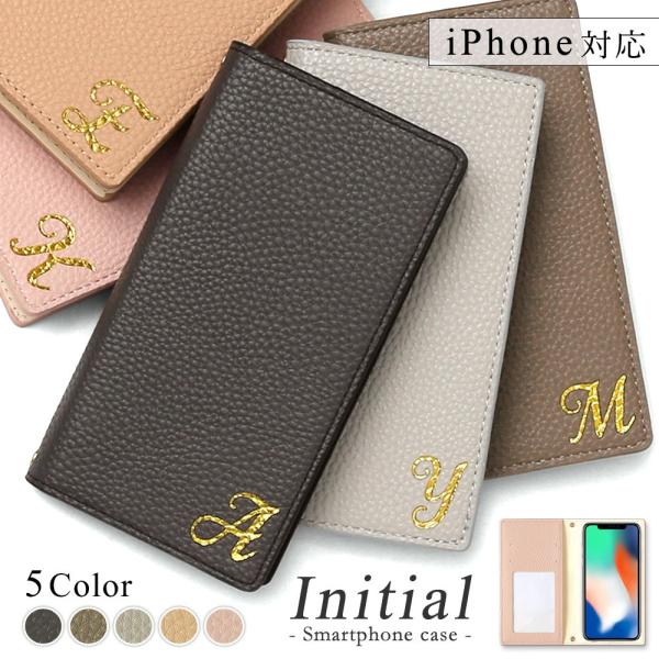 Iphone Se ケース 手帳型 Iphonese2 第2世代 ケース ブランド おしゃれ Iphoneケース アイフォンse 第1世代 スマホケース スマホカバー イニシャル ベルトなし 01g Choupet 通販 Yahoo ショッピング