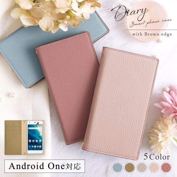スマホケース 手帳型 Android One ブランド 全機種対応 おしゃれ Android One S8 S6 S7 S5 S3 X4 S4 X2 X3 アンドロイドワン ケース カバー ベルトなし 07a Choupet 通販 Yahoo ショッピング
