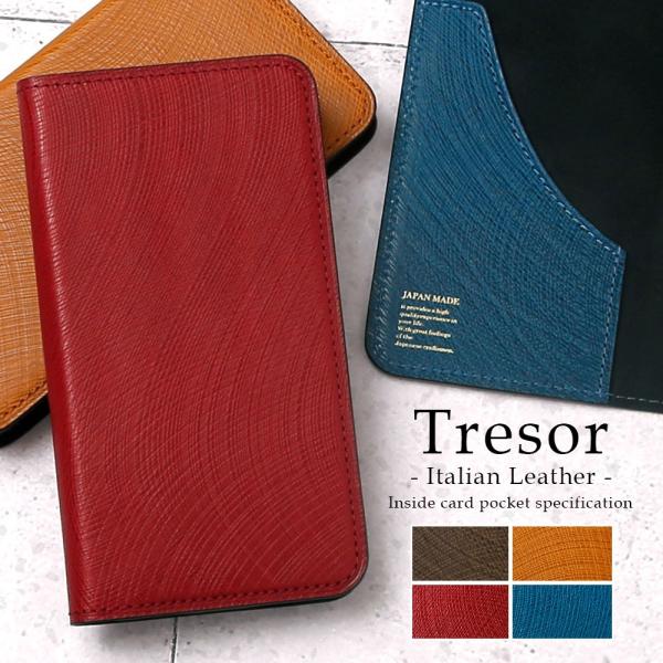 Iphone Se ケース 手帳型 Iphonese2 第2世代 ケース ブランド おしゃれ 本革 イタリアンレザー Iphoneケース アイフォンse 第3世代 カバー 日本製 ベルトなし 01g Choupet 通販 Yahoo ショッピング