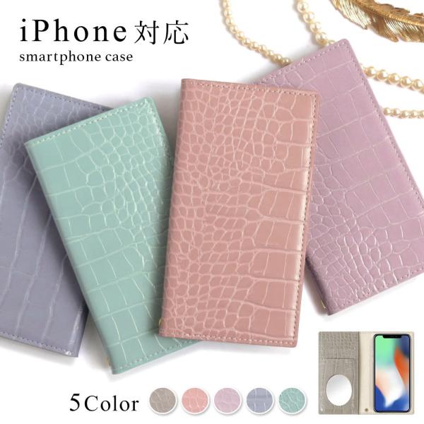 Iphone8 ケース Iphone7 手帳型 Iphone8plus Iphone7plus ケース ブランド おしゃれ ミラー付き Iphoneケース アイフォン8 プラス カバー かわいい ベルトなし 01d Choupet 通販 Yahoo ショッピング