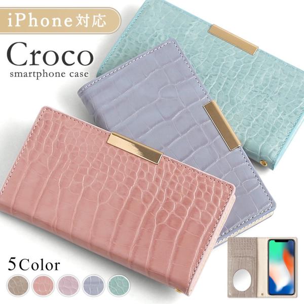 Iphone6s ケース Iphone6 Plus ケース 手帳型 ブランド おしゃれ Iphoneケース アイフォン6s プラス スマホカバー ミラー付き キラキラ 01c Choupet 通販 Yahoo ショッピング