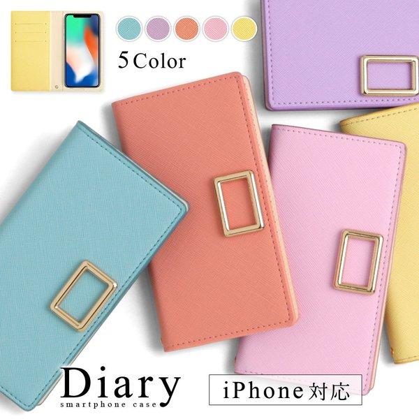 Iphone5 Iphone5s ケース 手帳型 おしゃれ ブランド Iphoneケース アイフォン5 アイフォン5s カバー かわいい キラキラ 01b Choupet 通販 Yahoo ショッピング