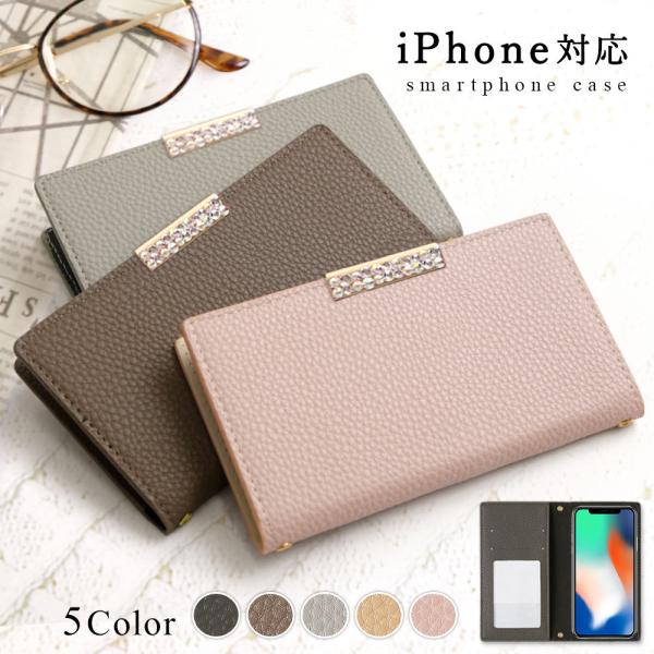 スマホケース 手帳型 Iphone Se Iphone8 Iphone12 Iphone11 ブランド 全機種対応 おしゃれ Iphone7 Xr Iphone Se2 Iphoneケース アイフォン11 カバー ベルトなし 01a Choupet 通販 Yahoo ショッピング