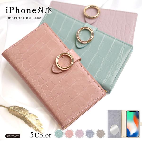Iphone5 Iphone5s ケース 手帳型 ブランド おしゃれ Iphoneケース アイフォン5 アイフォン5s カバー ミラー付き キラキラ 01b Choupet 通販 Yahoo ショッピング