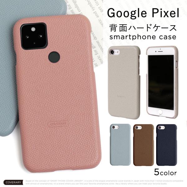スマホケース Android Google Pixel ブランド 全機種対応 おしゃれ Google Pixel 5 4a 5g 3 ケース カバー Simフリー Googleピクセル4a 5g ハード かわいい Buyee Buyee 日本の通販商品 オークションの代理入札 代理購入