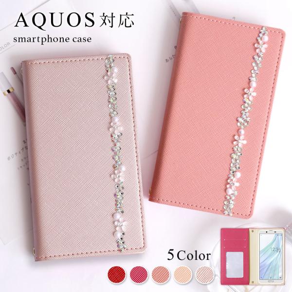 AQUOS sense9 ケース 手帳型 wish5 wish4 ケース r9 sense8 sense7 basic plus lite simフリー アクオスwish5 アクオスセンス9 カバー おしゃれ カバー 花